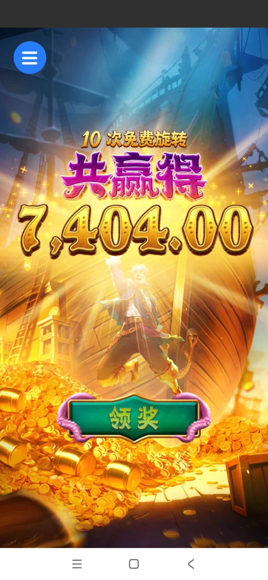 电子爆分高光时刻！ - 9