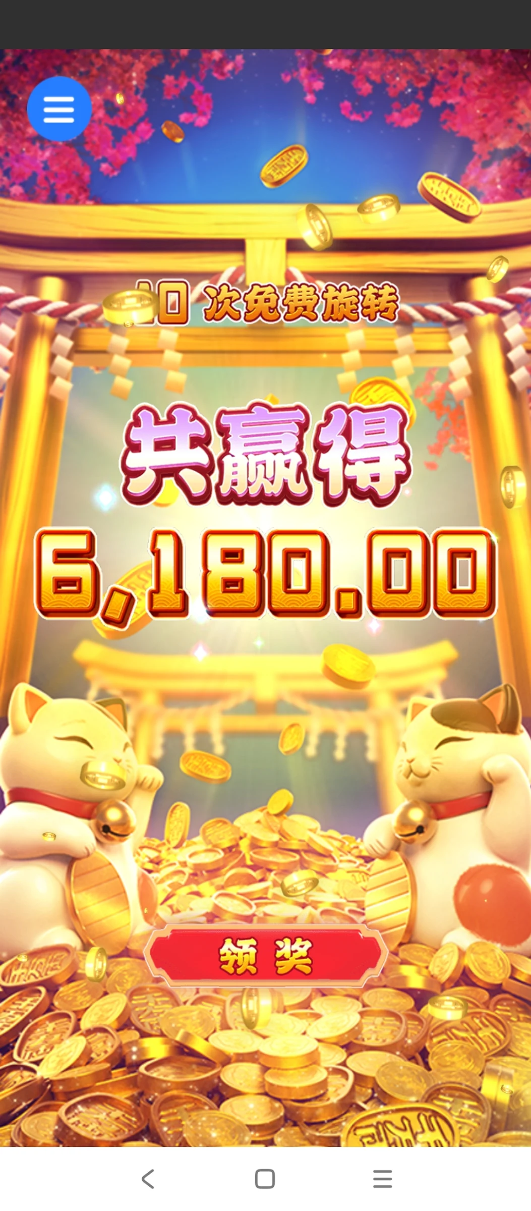 电子爆分高光时刻！ - 6