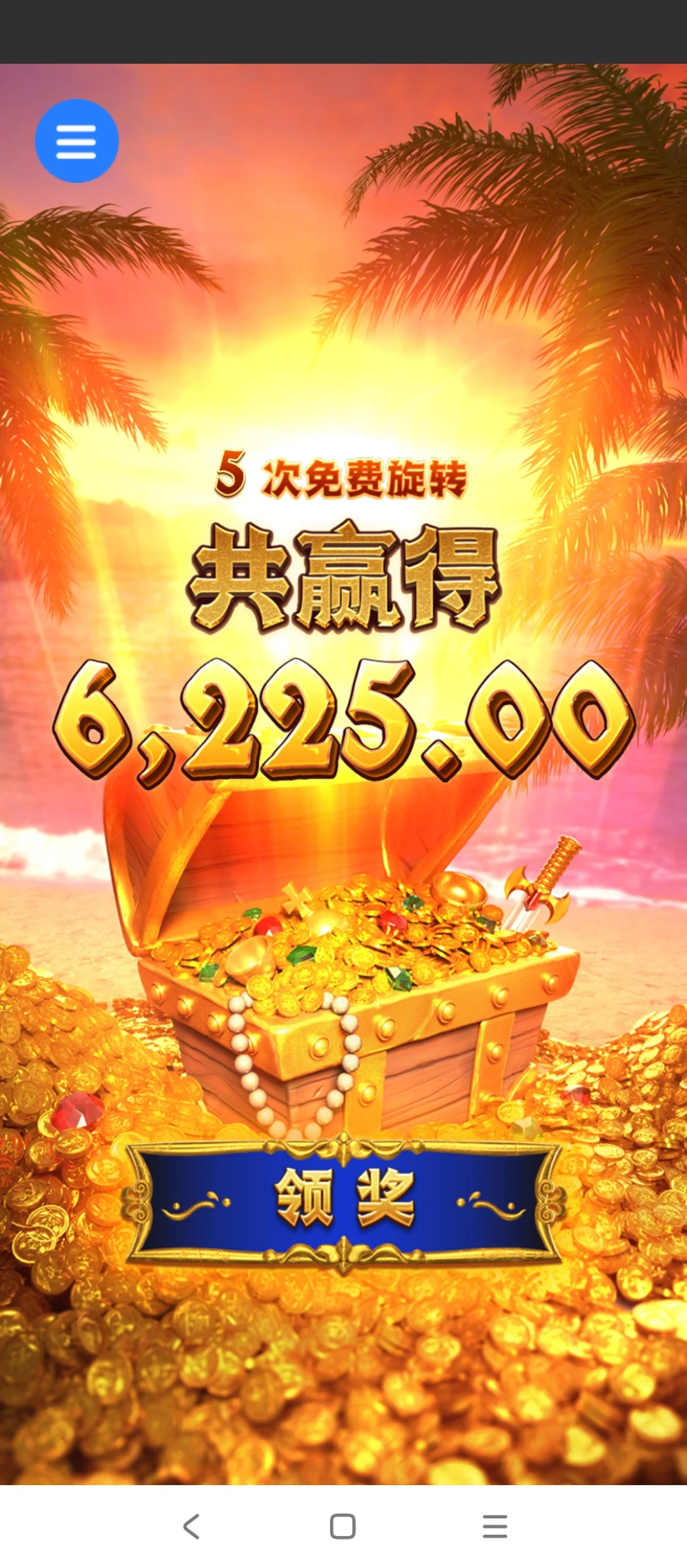 电子爆分高光时刻！ - 20