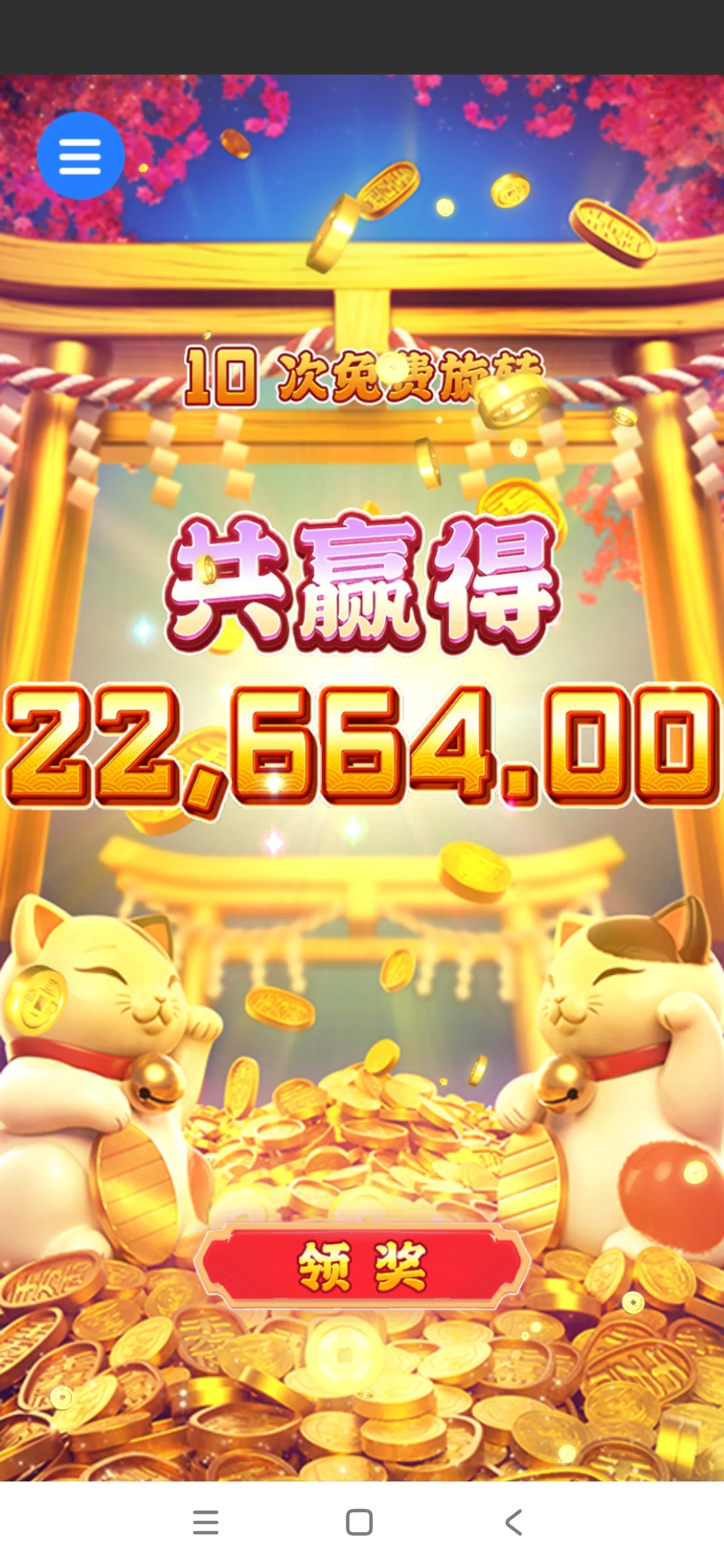 电子爆分高光时刻！ - 7