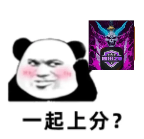 平台提现 - 2
